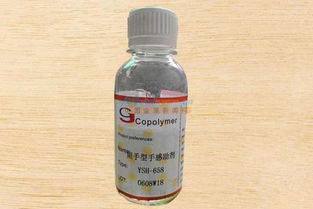 好的彈性漆阻手型手感劑盡在廣州共聚高分子材料 肉厚感手感劑直銷