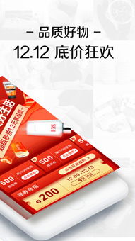 應(yīng)用詳情 應(yīng)用寶官網(wǎng)