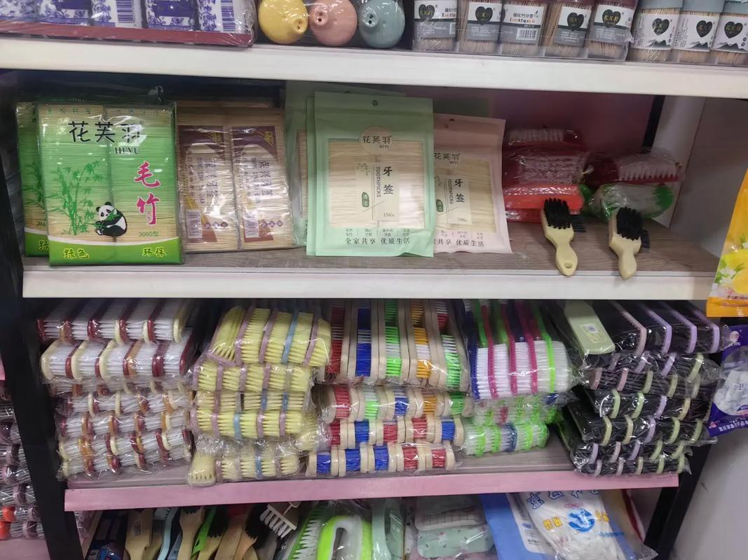 各種日用百貨批發(fā)!做批發(fā)我們是認(rèn)真的!#實(shí)體經(jīng)營(yíng) #批發(fā)配送