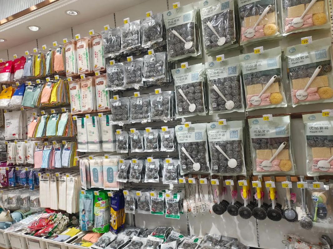 新城子卓衣匯服裝批發(fā)城 新增加日用百貨了!